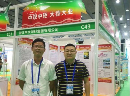 153家水产养殖企业齐聚广州国际渔博会 共绘水产品养殖新蓝图